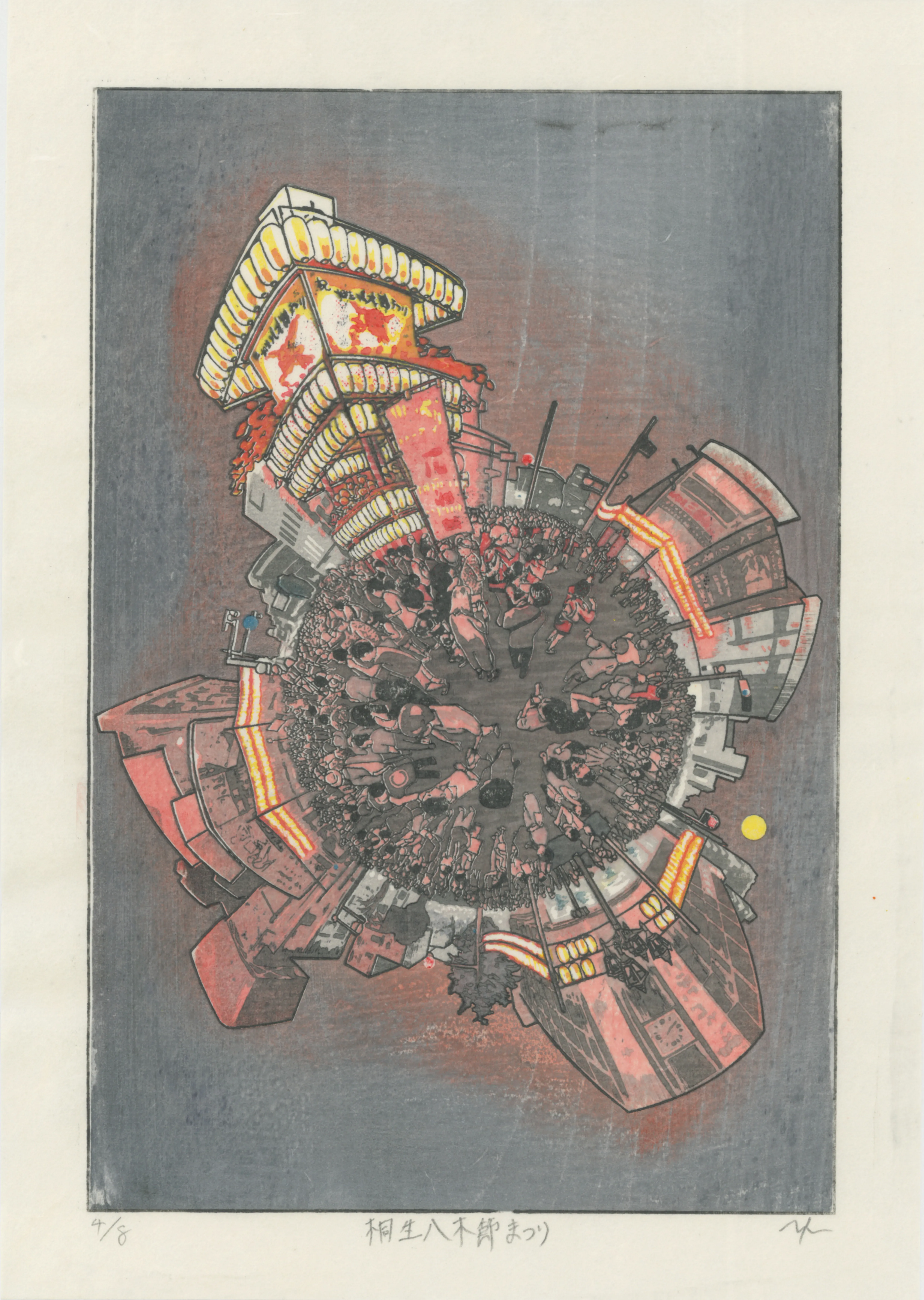 桐生八木節まつり