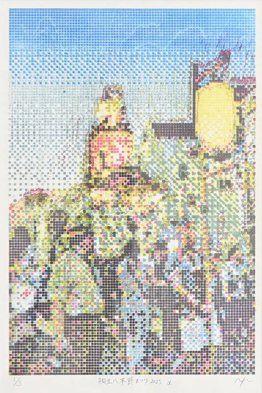 桐生八木節まつり2023 α